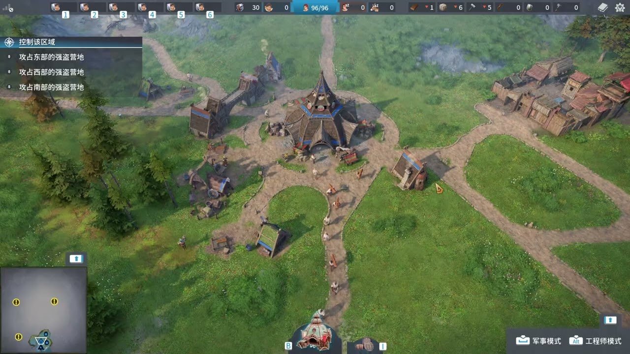 我的世界 豪华版 截图16