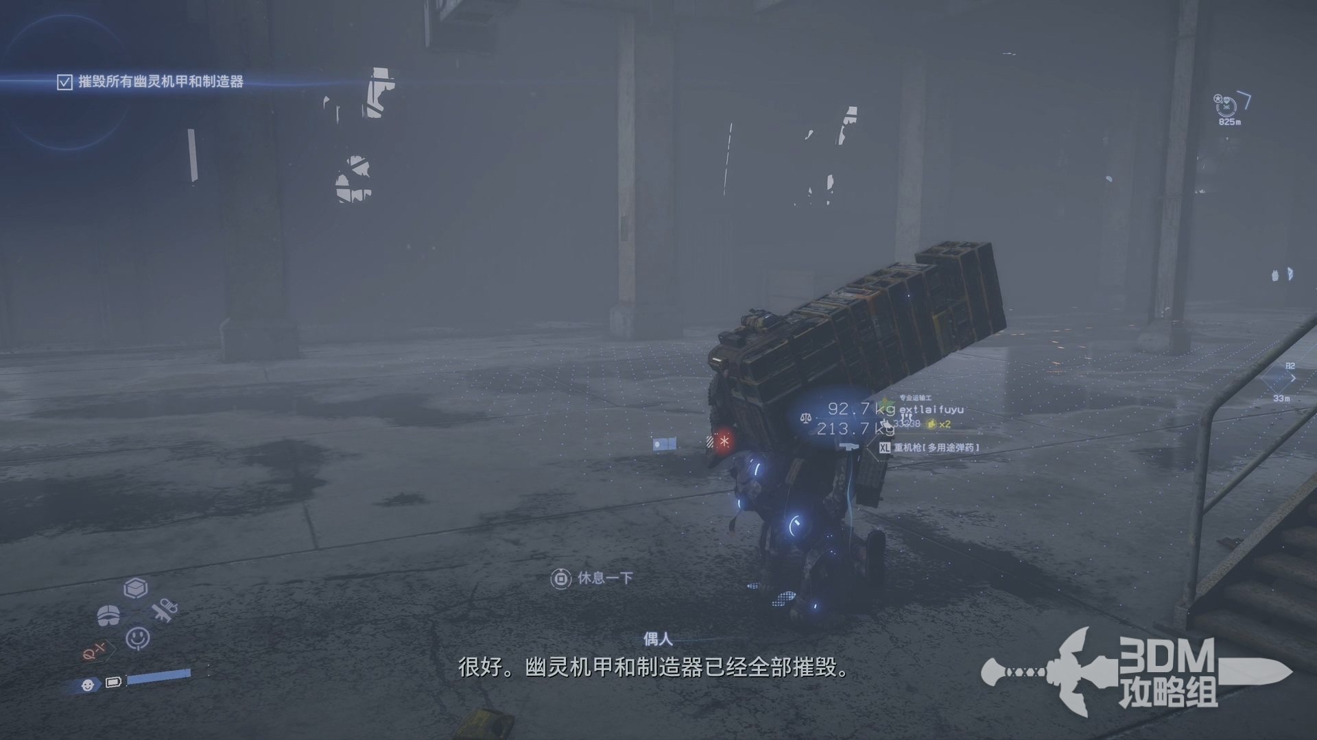 黑暗之魂3 年度版 截图22