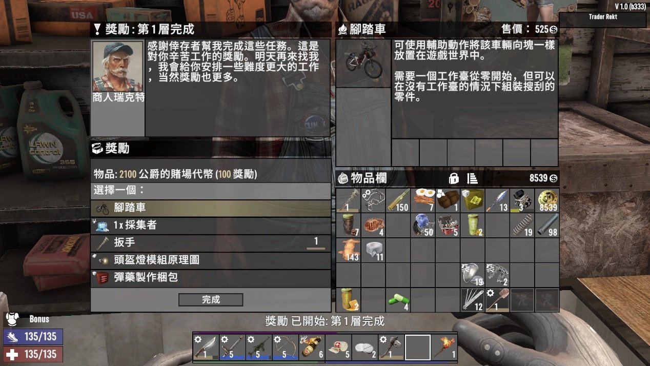 茶杯头 重制版 截图21