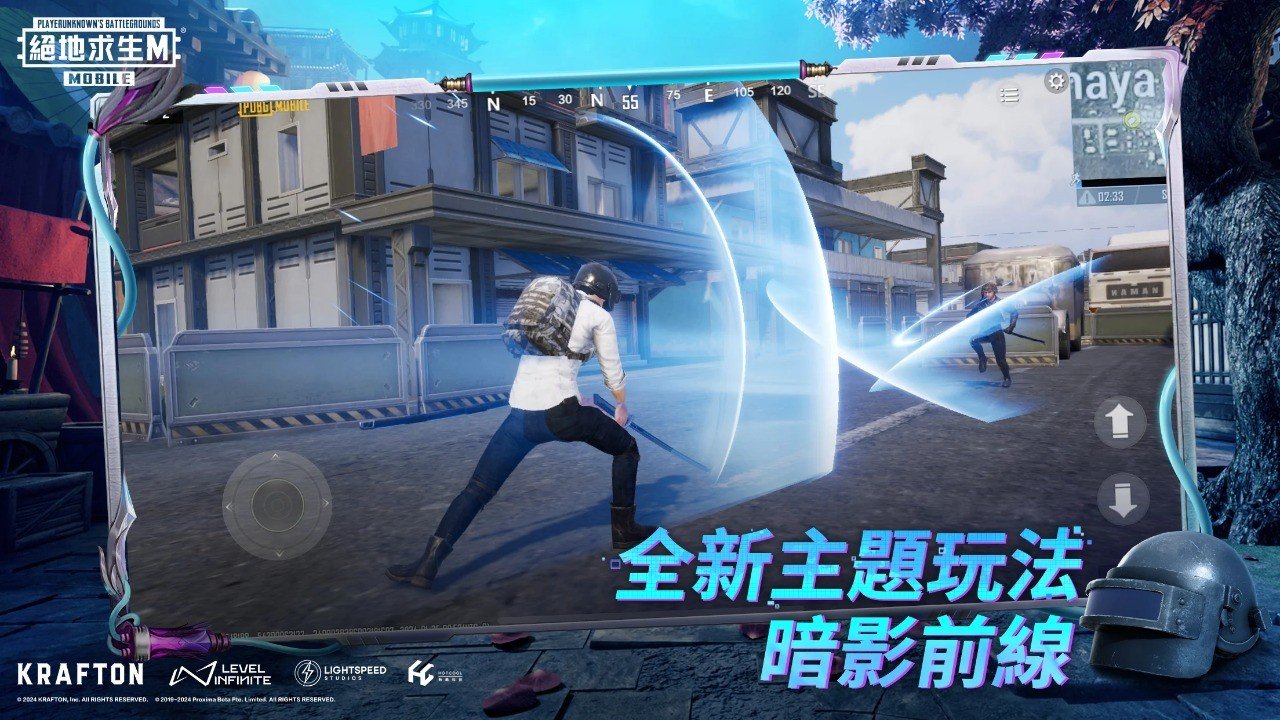 幸福工厂 年度版 截图6