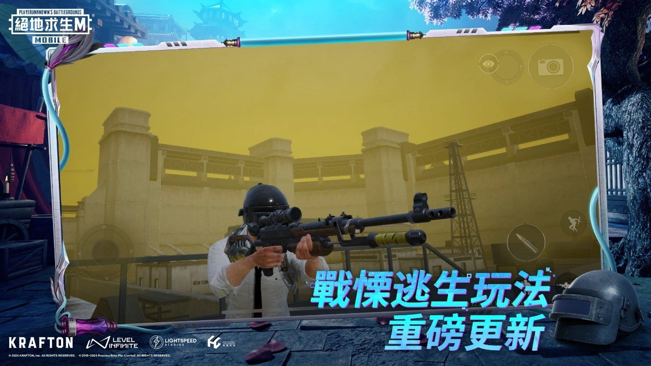 幸福工厂 年度版 截图12