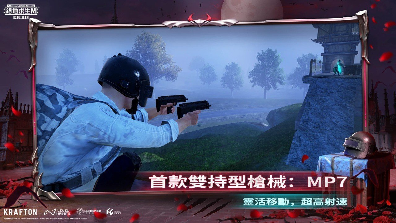 幸福工厂 年度版 截图18