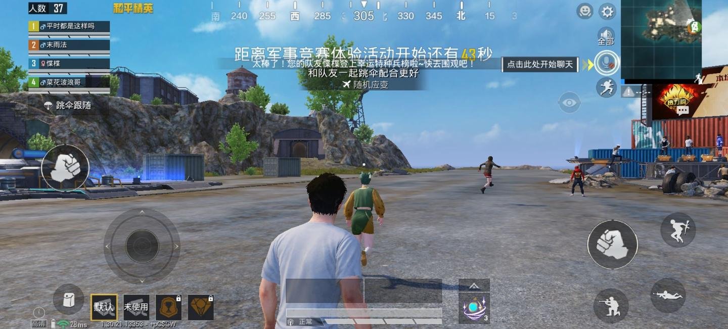 星际争霸2 重制版 截图12