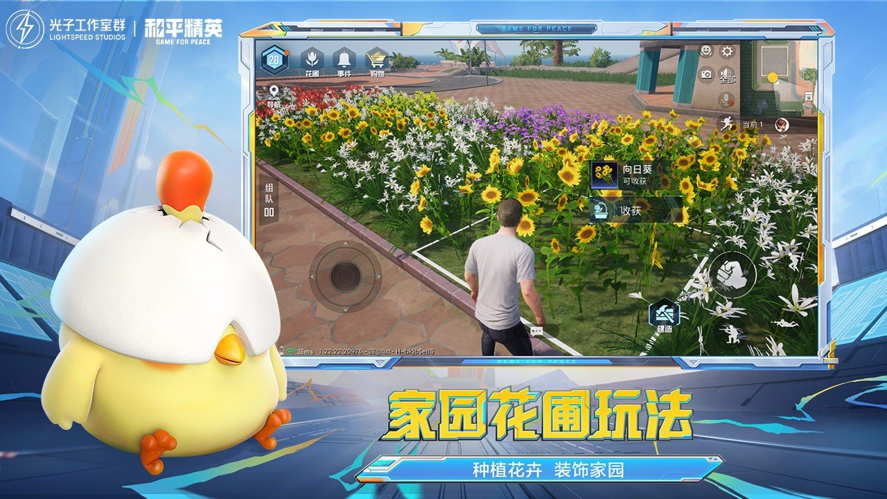 星际争霸2 重制版 截图13