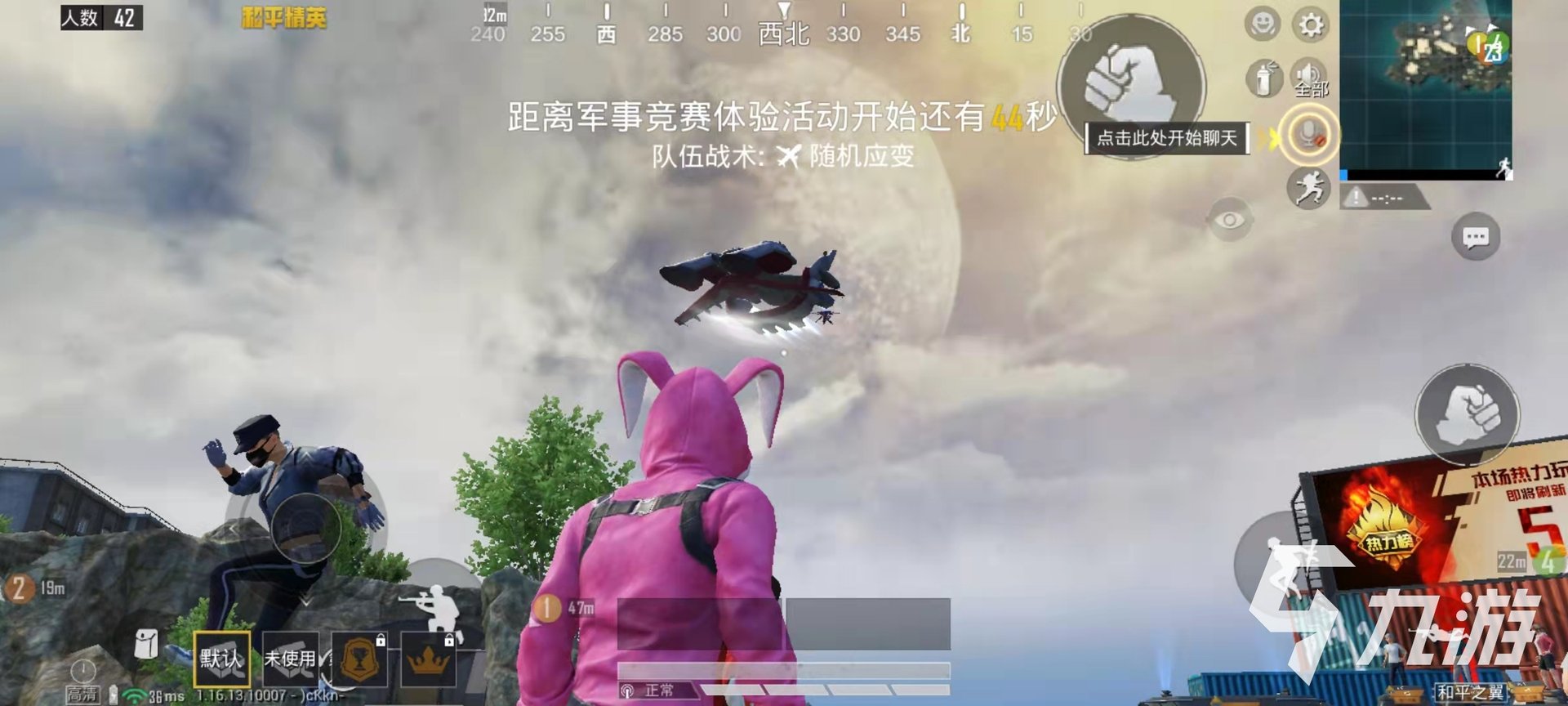 星际争霸2 重制版 截图18