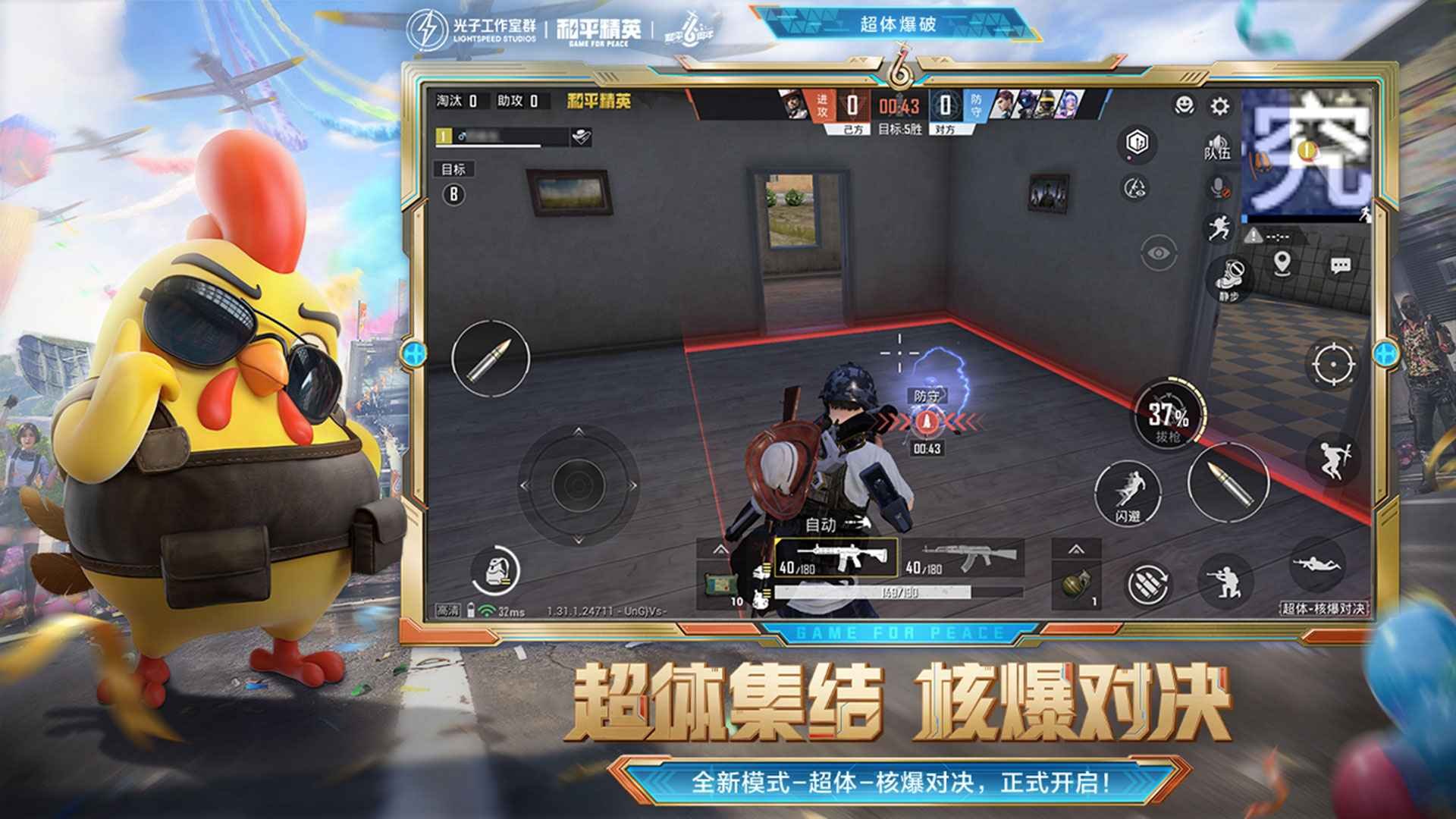 星际争霸2 重制版 截图22