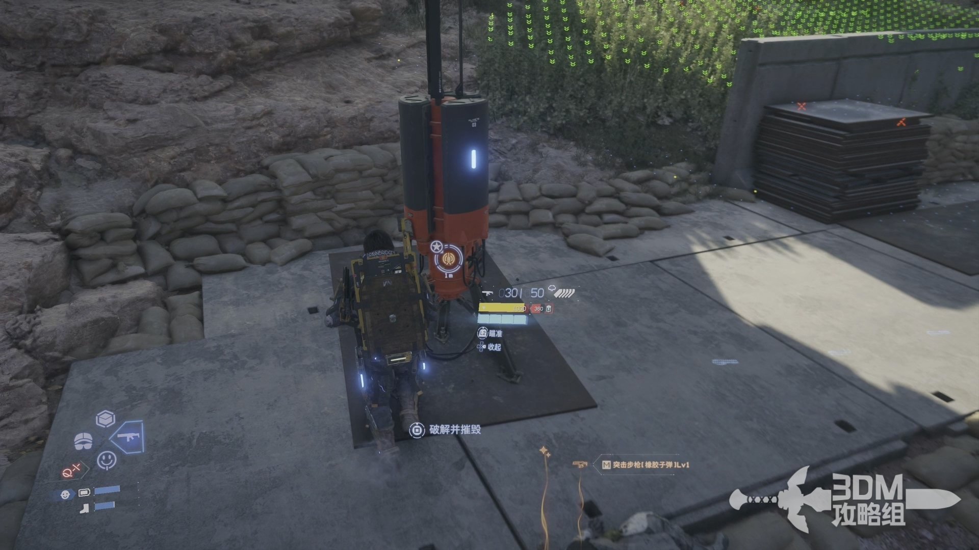 双人成行 截图3