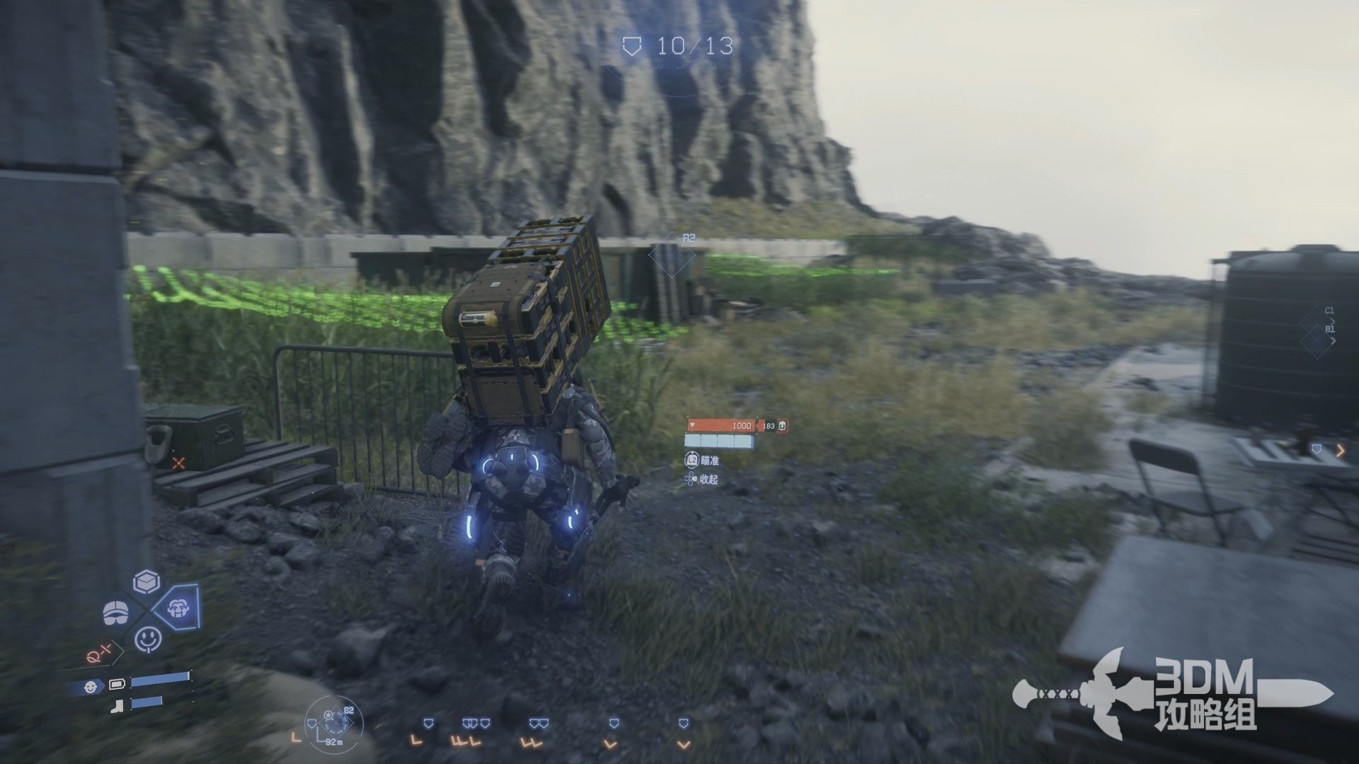 双人成行 截图15