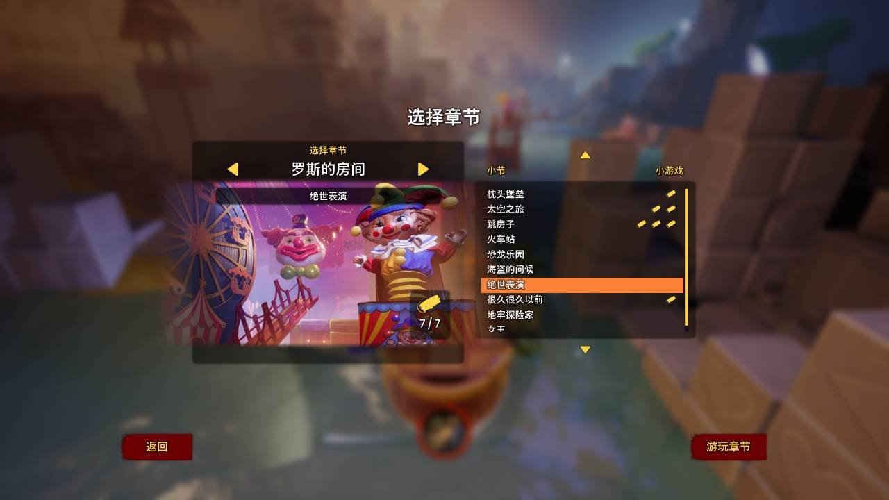 上古卷轴5:天际 终极版 截图12