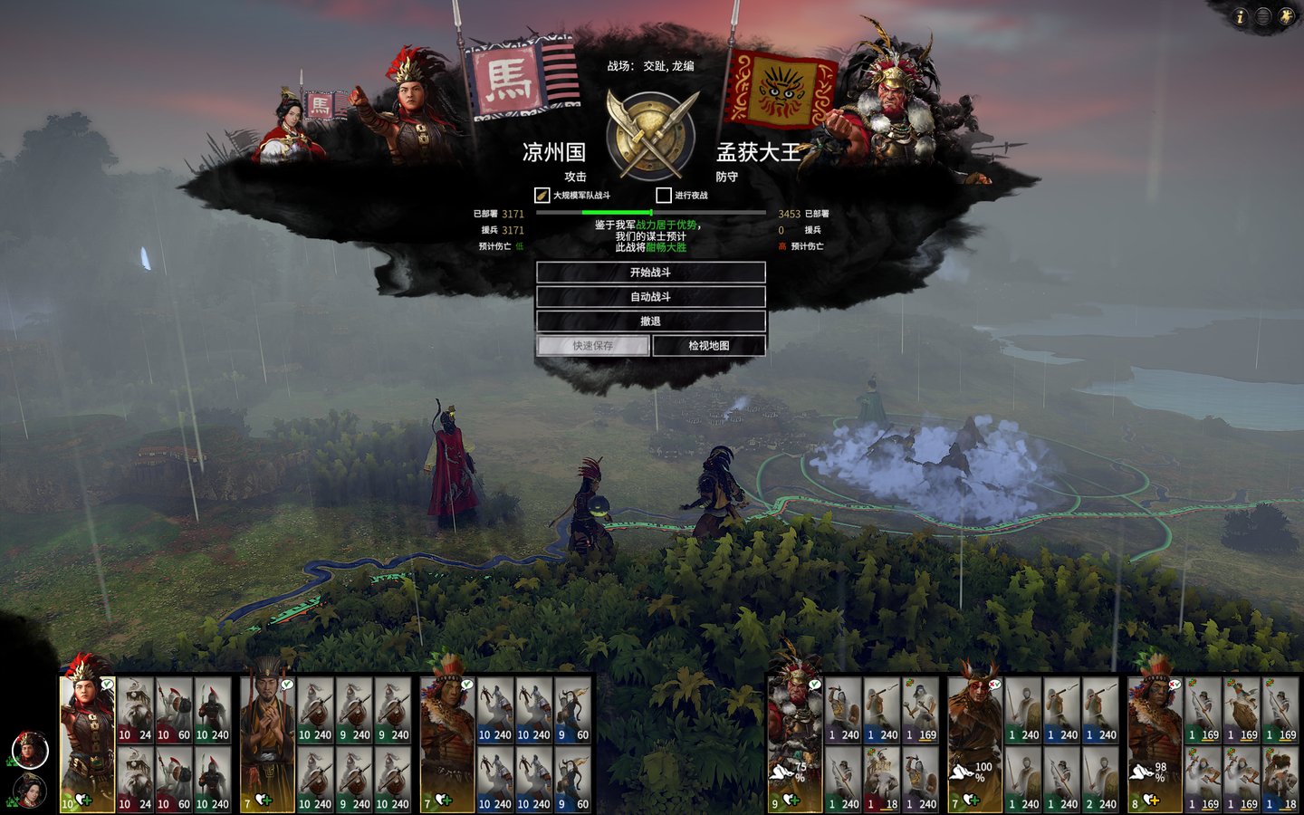 DOTA2 截图22