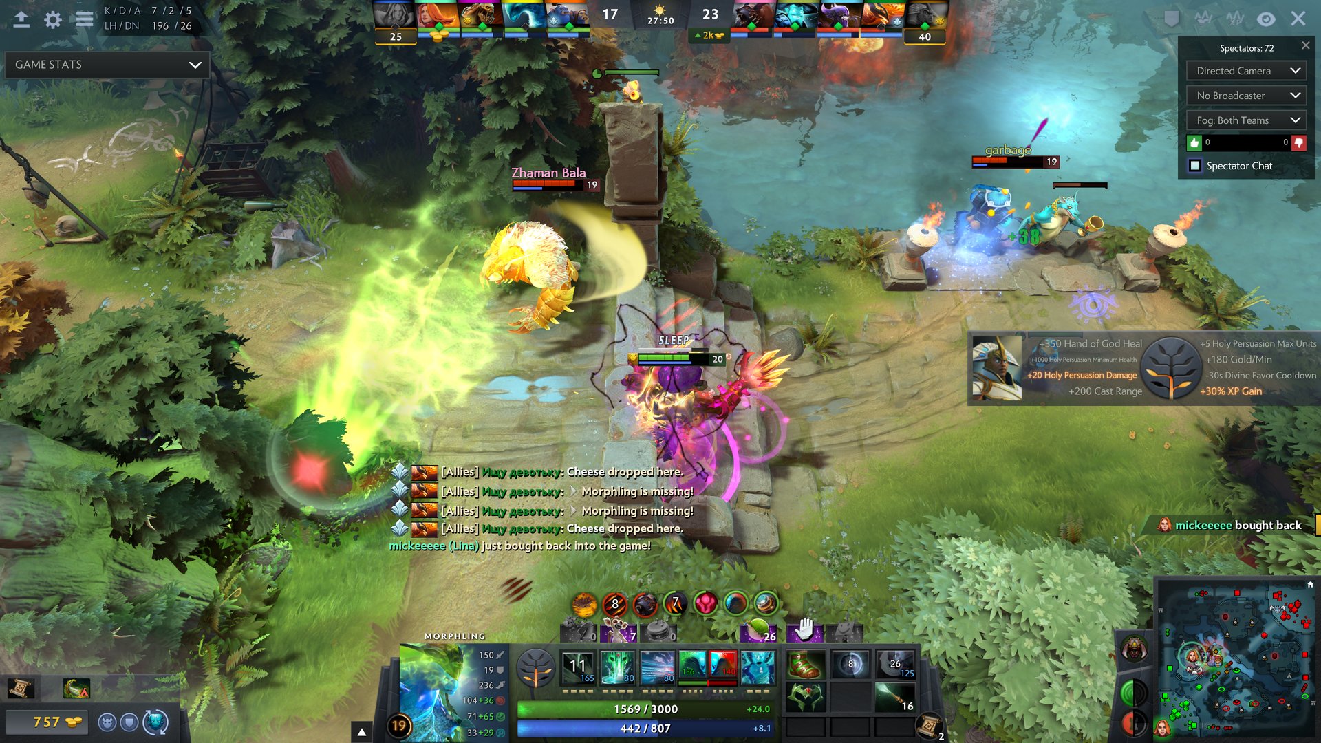 DOTA2 截图2