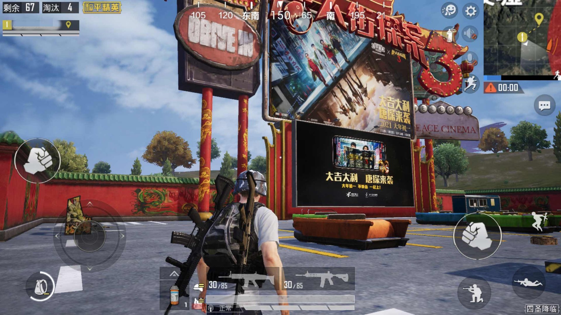 CS2 截图1