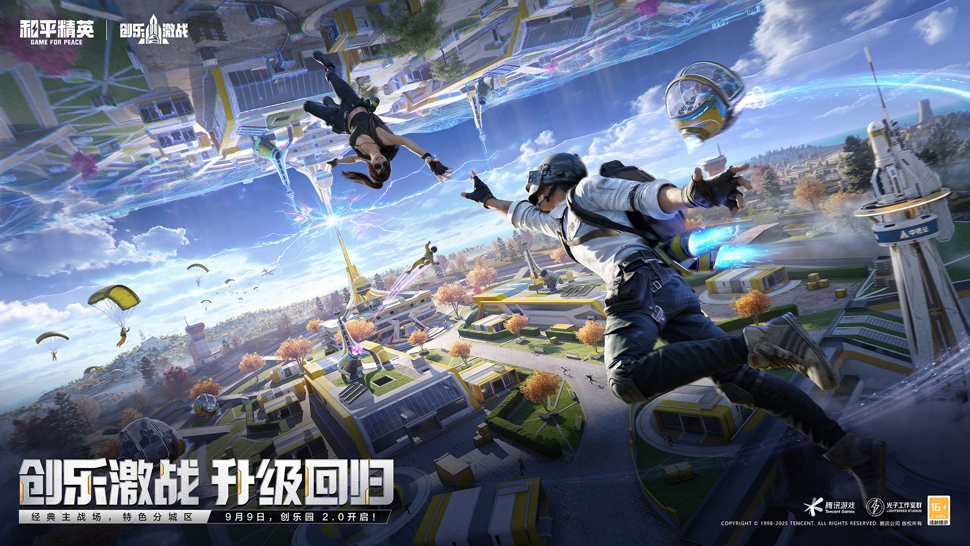 CS2 截图5