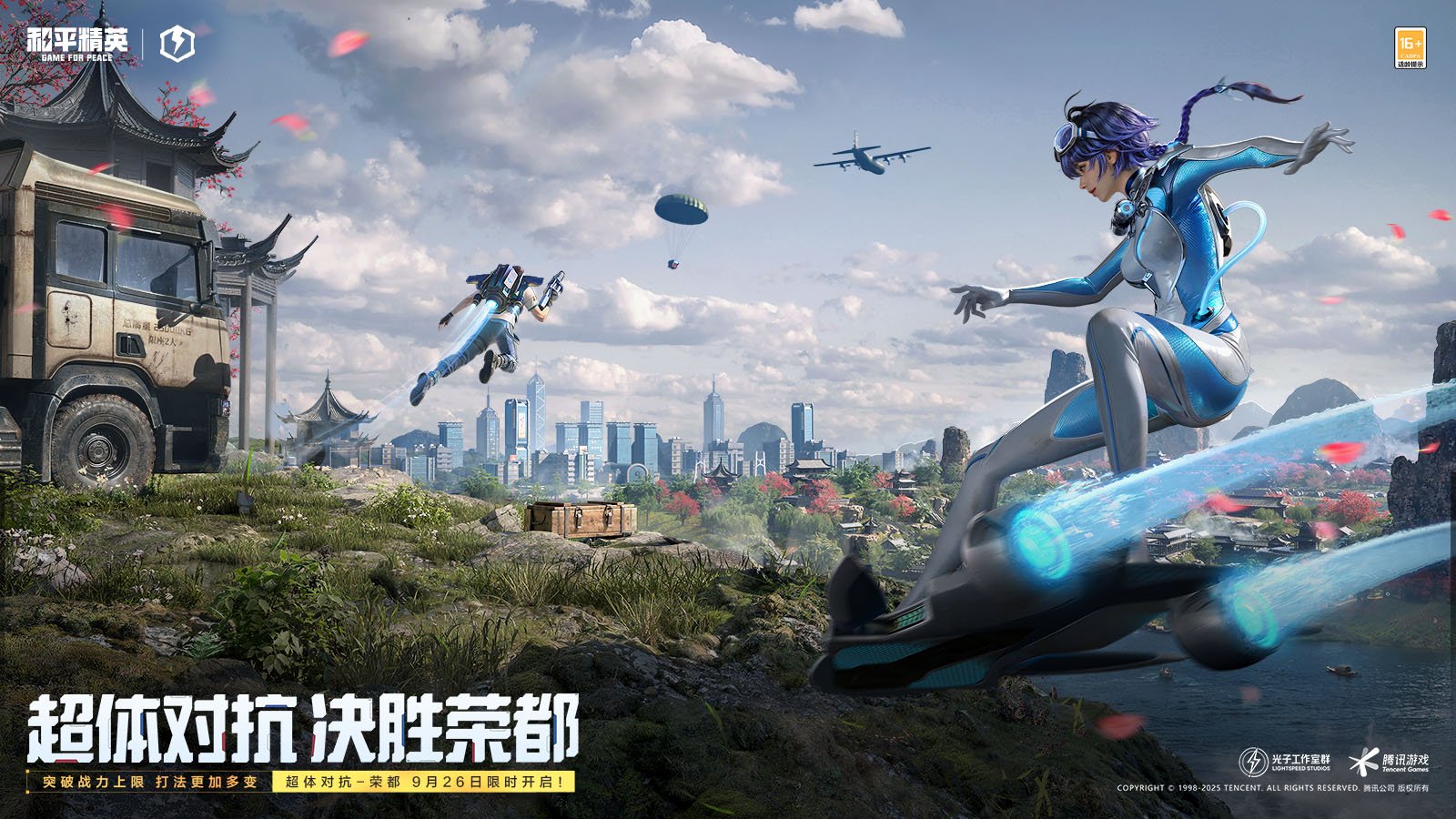 CS2 截图8