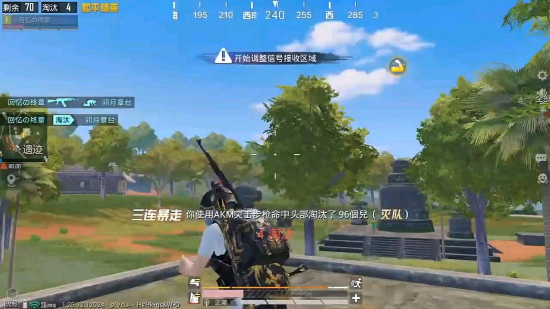 CS2 截图9