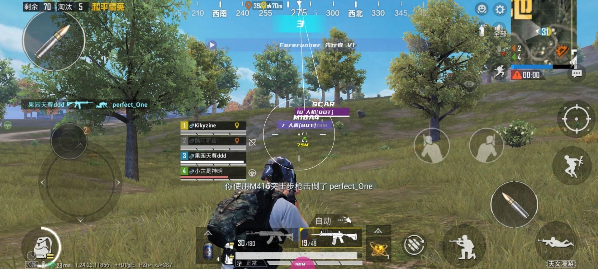 CS2 截图13