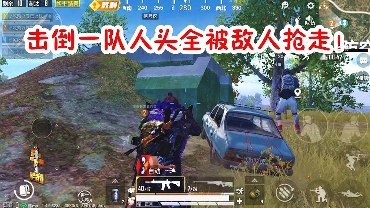 CS2 截图14