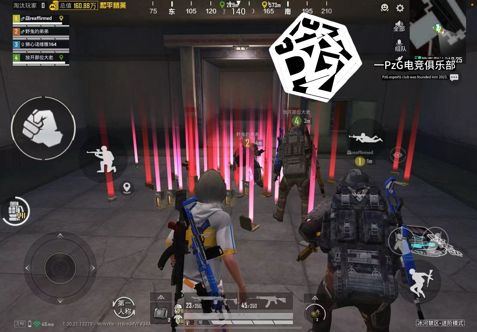 CS2 截图18