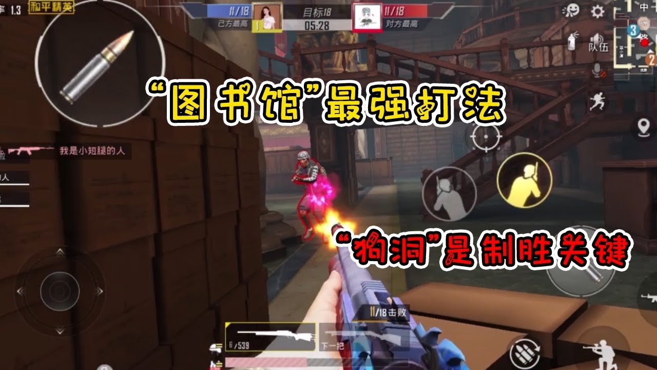 CS2 截图19