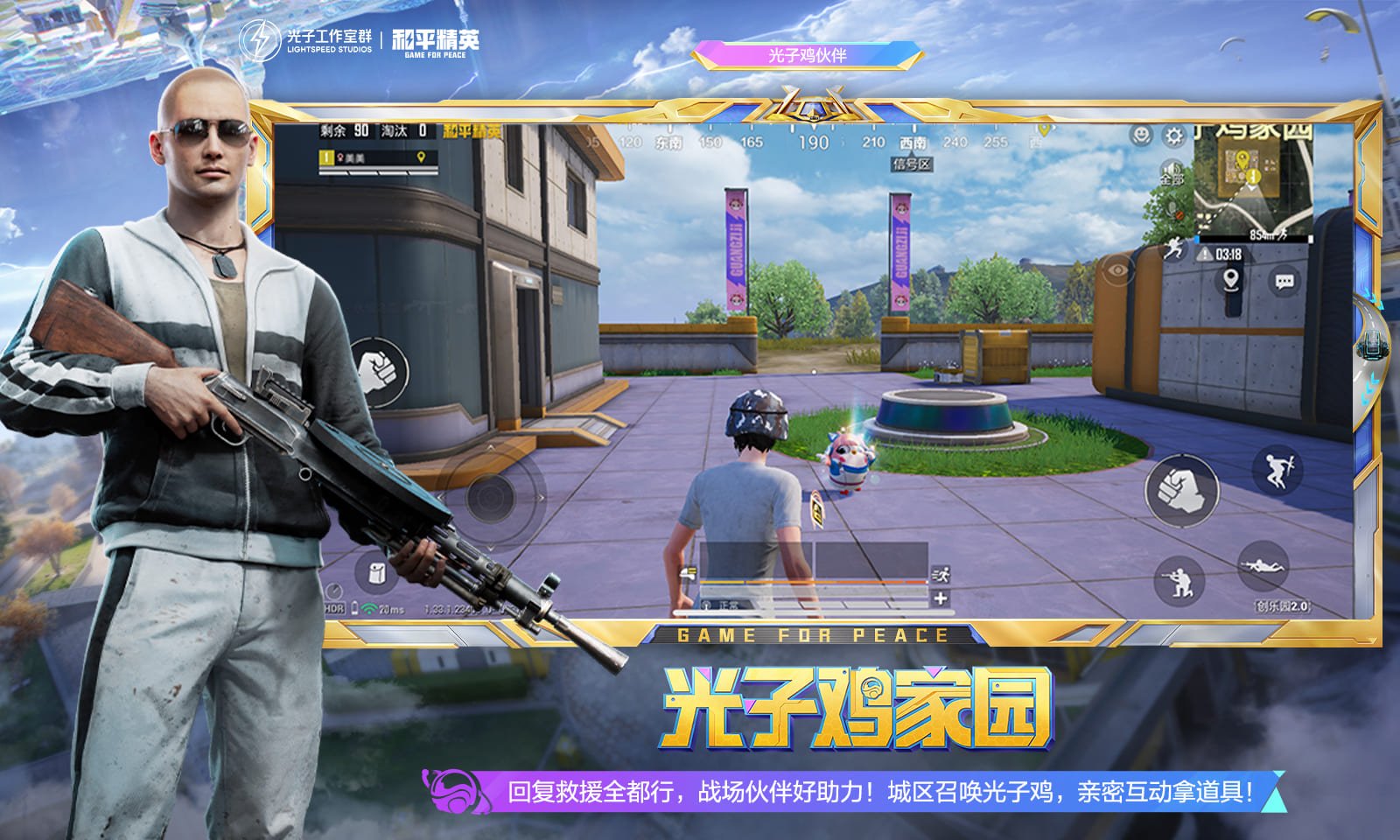 CS2 截图22