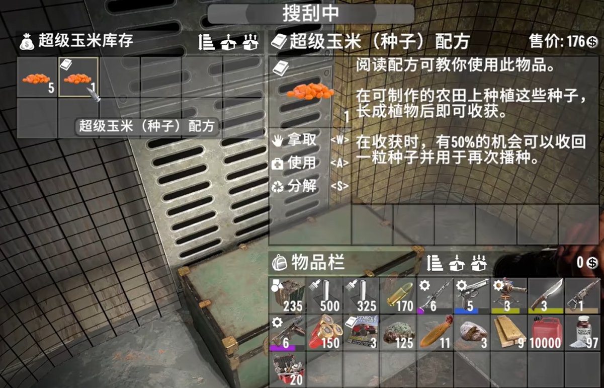 鬼泣5 截图20
