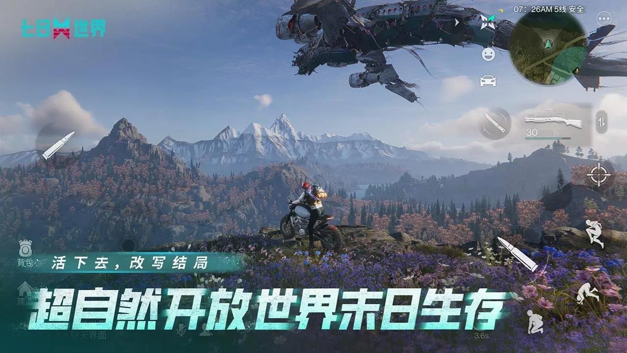 F1 2024 豪华版 截图21
