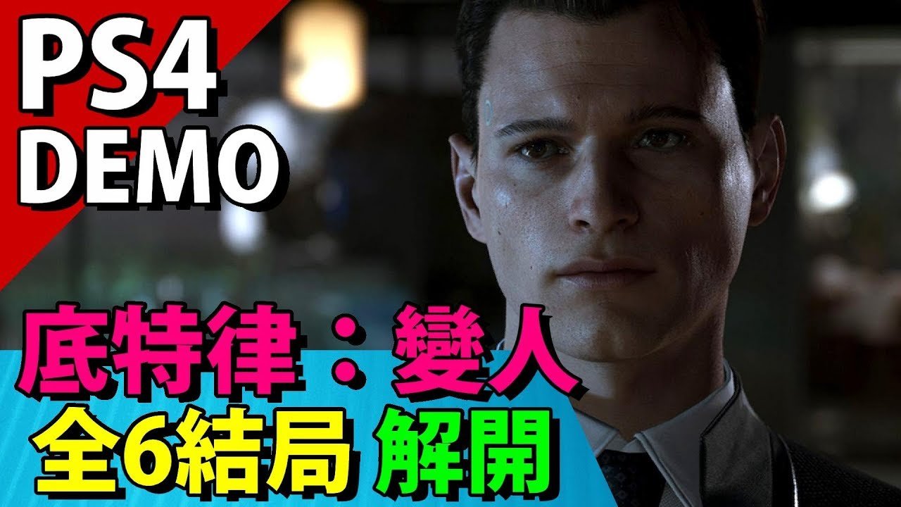 深岩银河 重制版 截图9