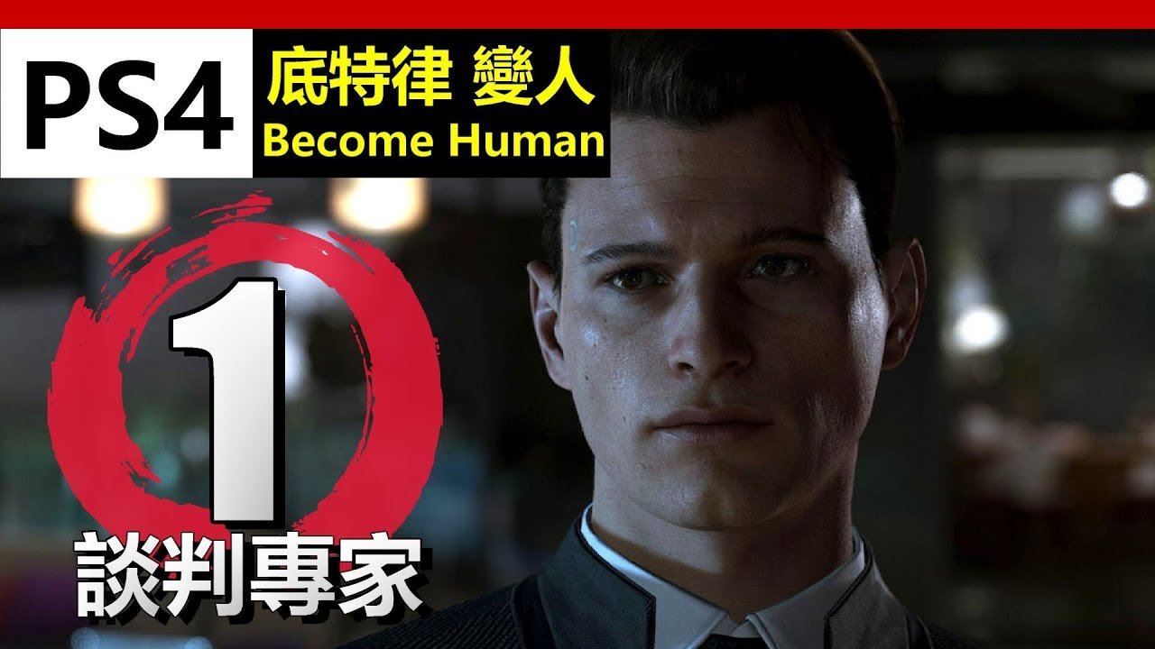 深岩银河 重制版 截图13