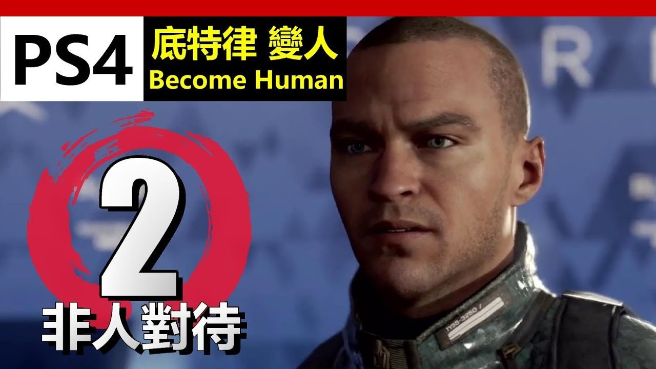 深岩银河 重制版 截图21