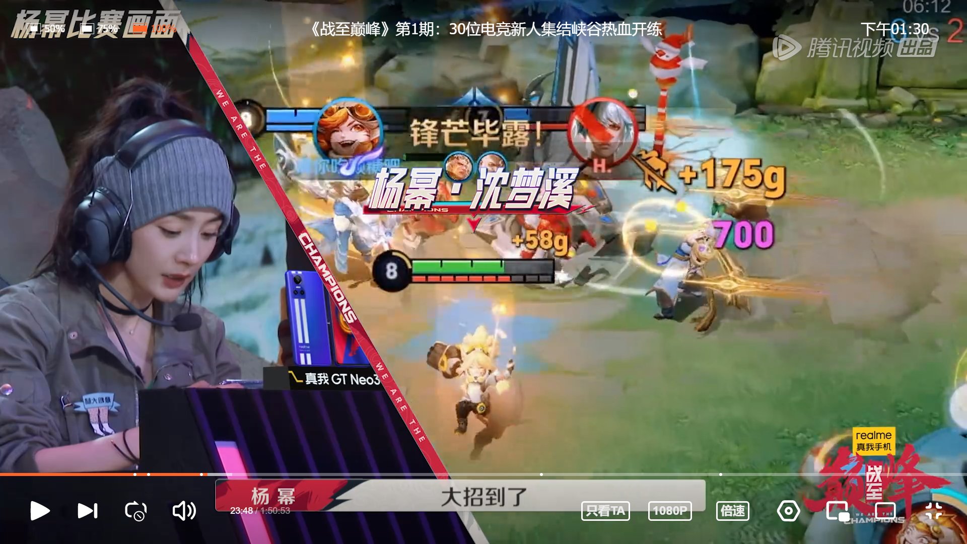 星际争霸2 重制版 截图20