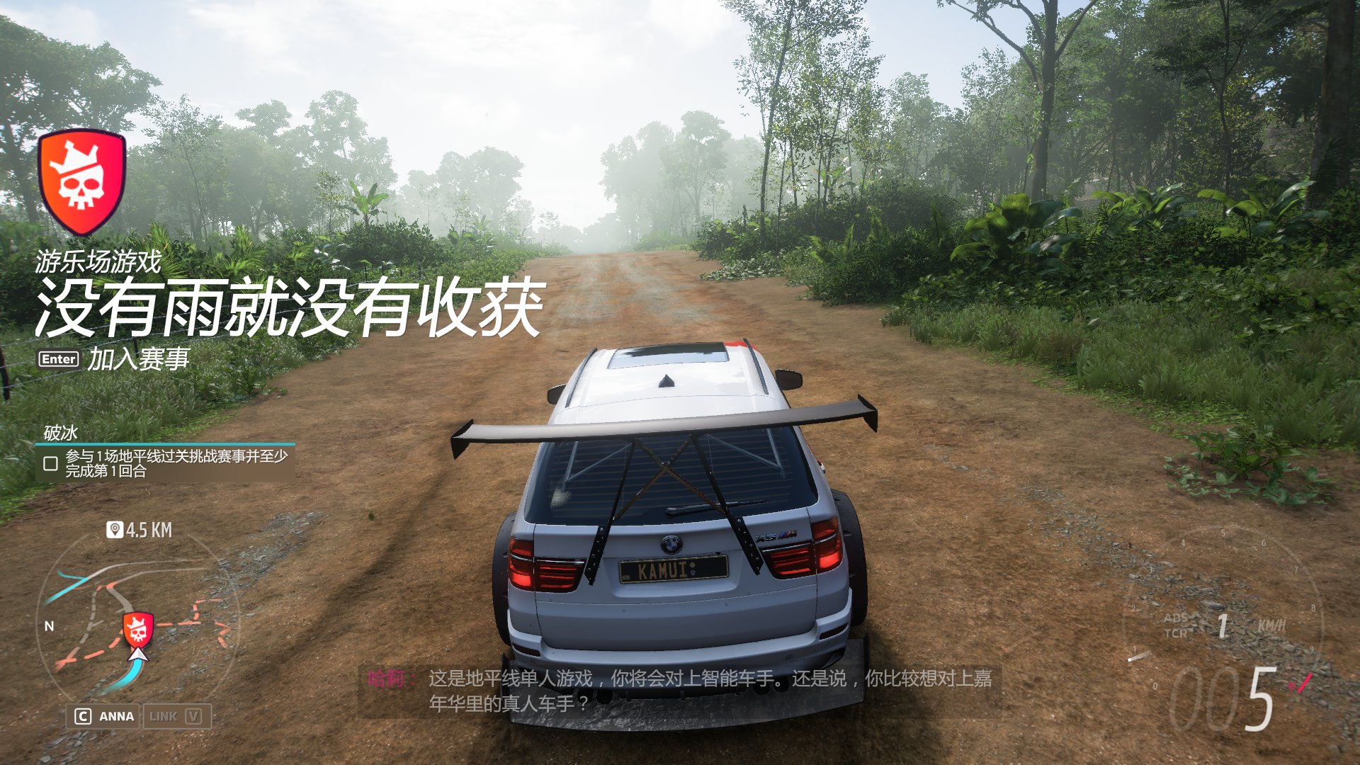 巫师3:狂猎 完整版 截图1