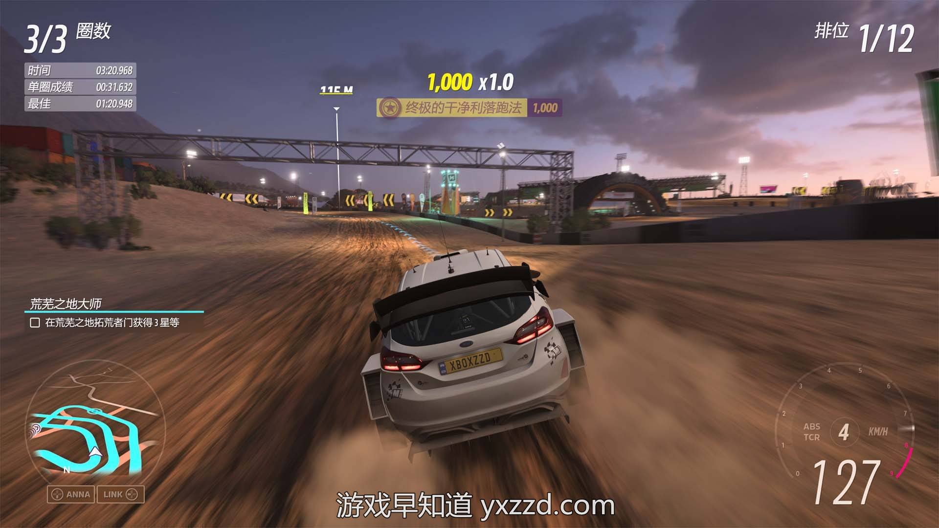 巫师3:狂猎 完整版 截图2