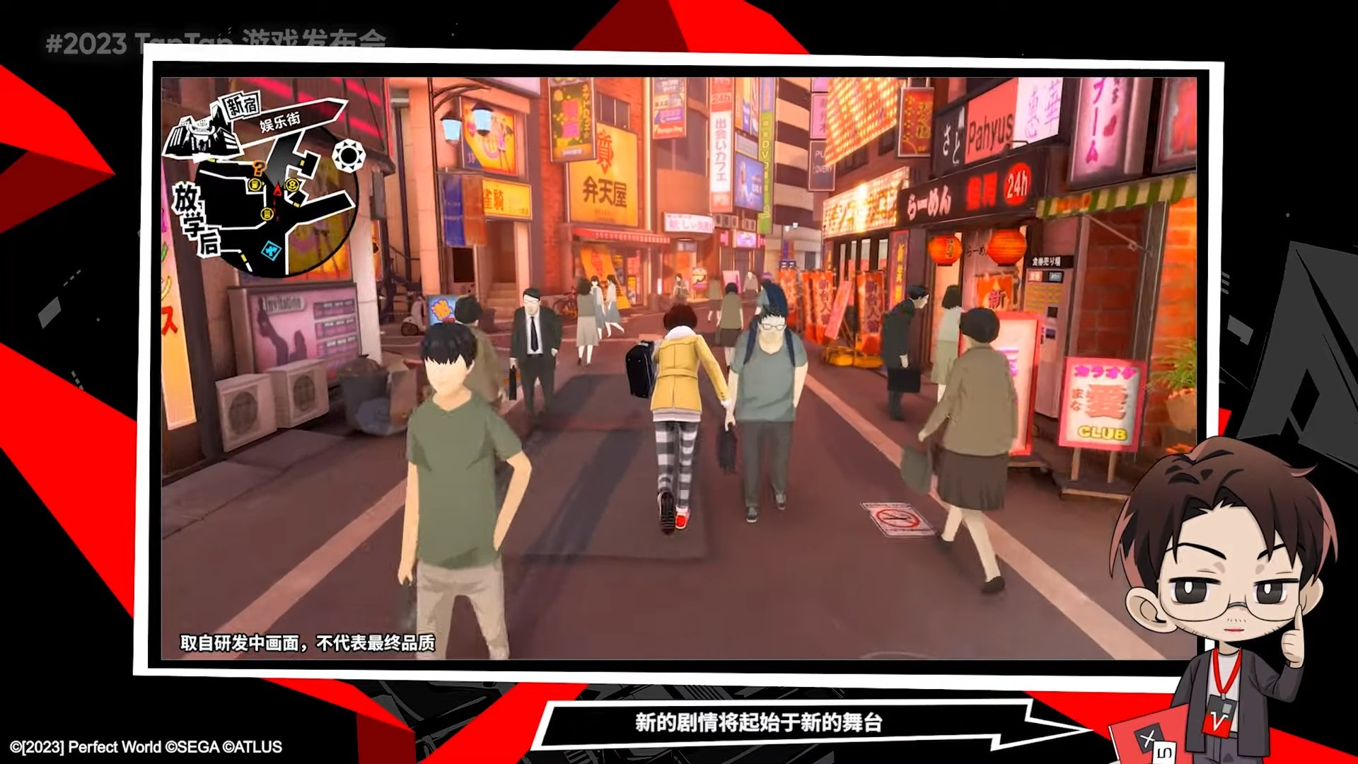 星露谷物语 年度版 截图16
