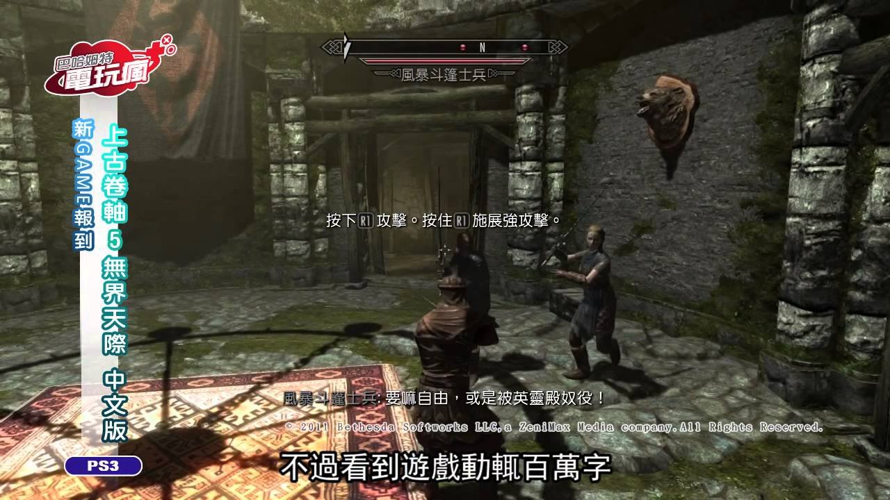 双人成行 终极版 截图2