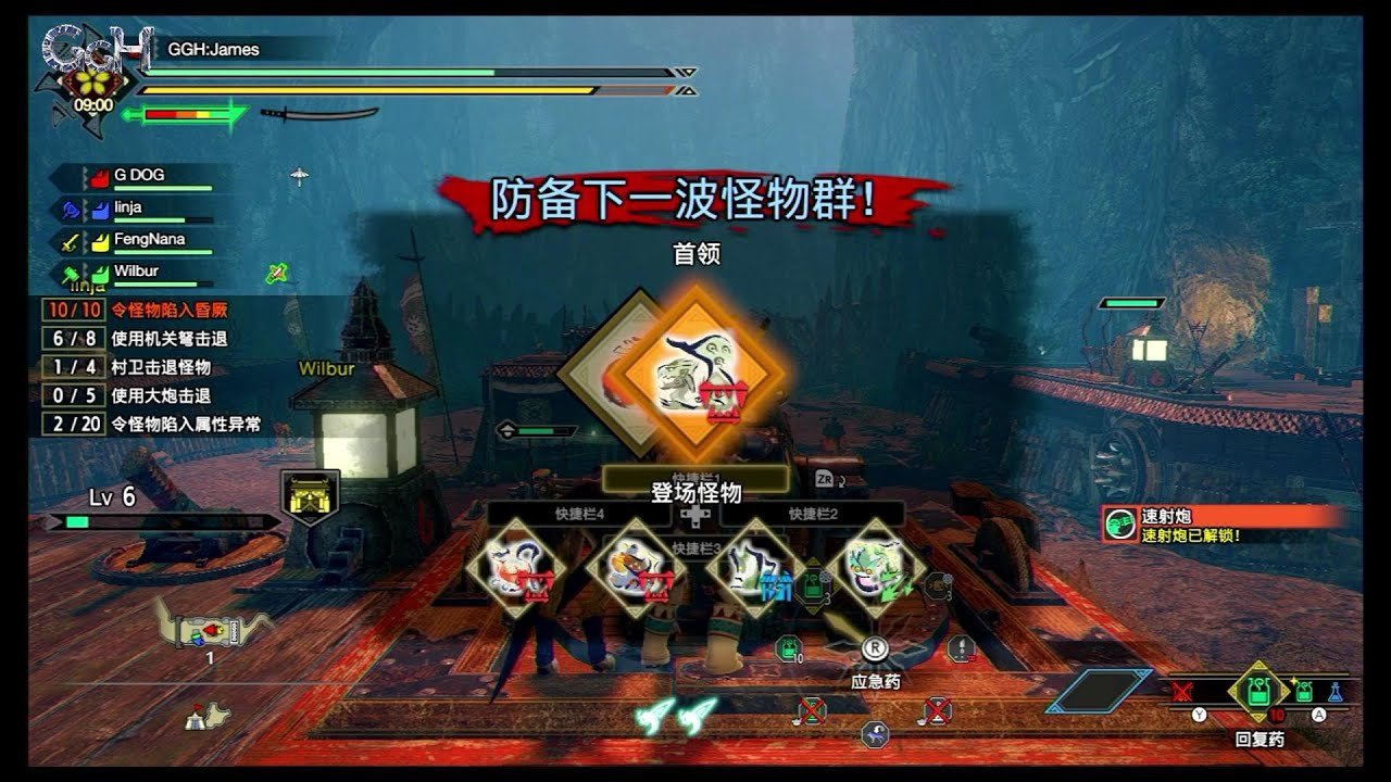 星际争霸2 重制版 截图13