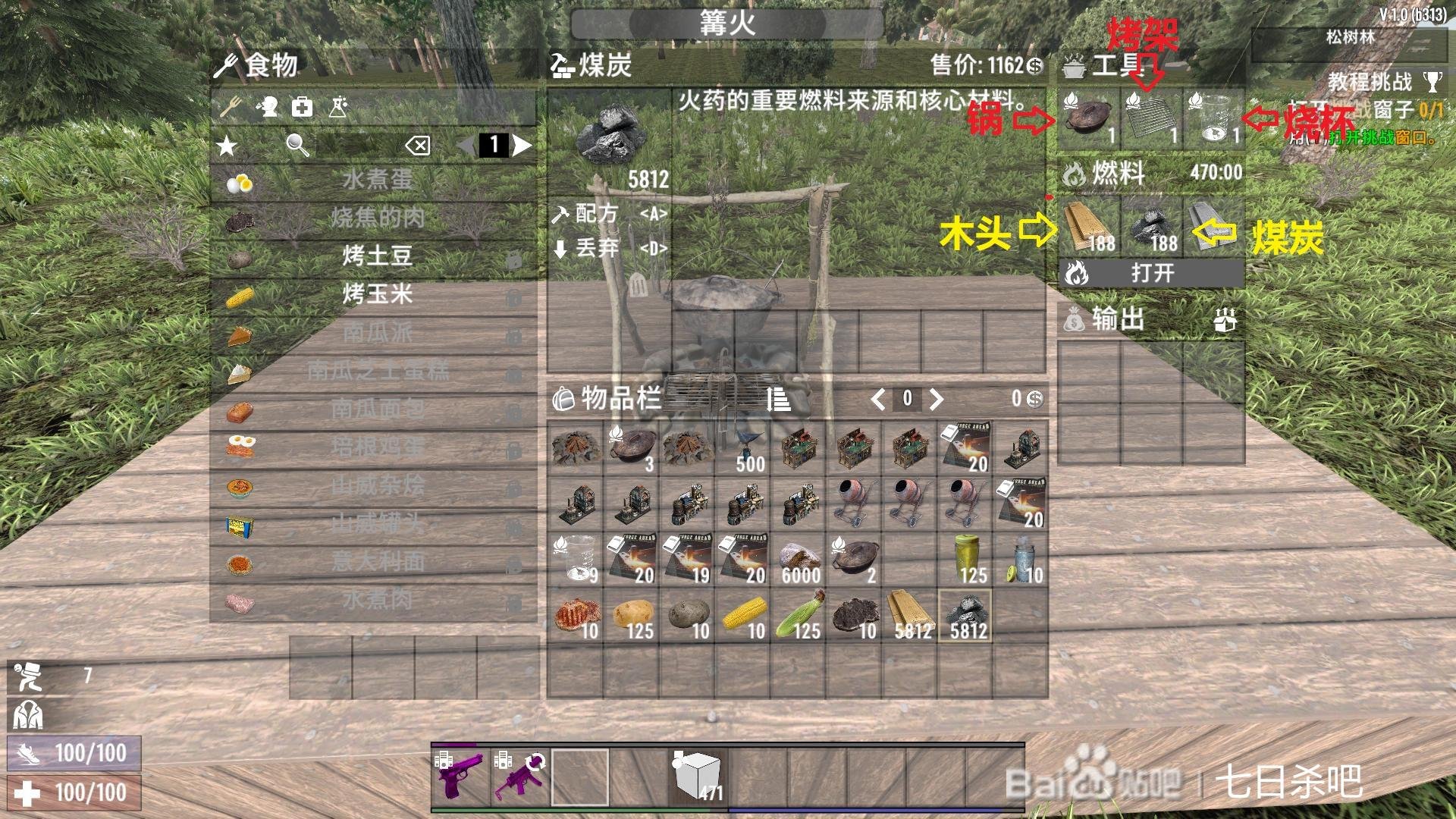 APEX英雄 终极版 截图8