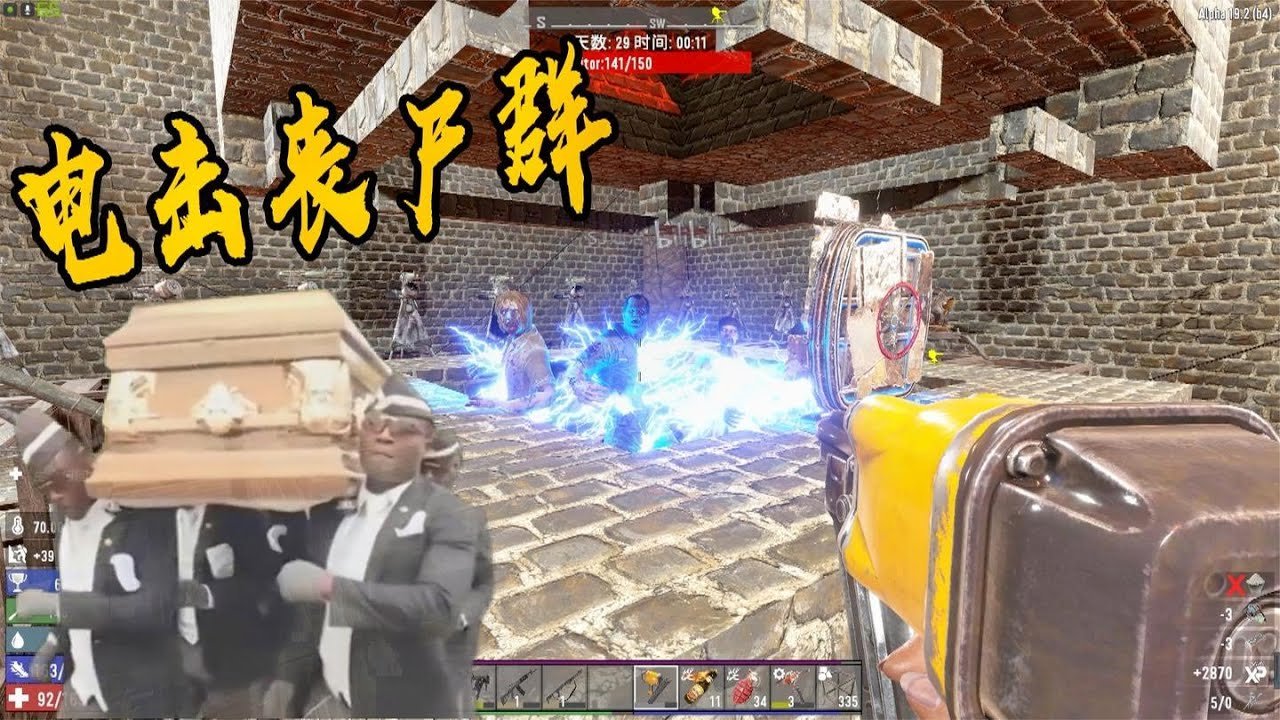 APEX英雄 终极版 截图12