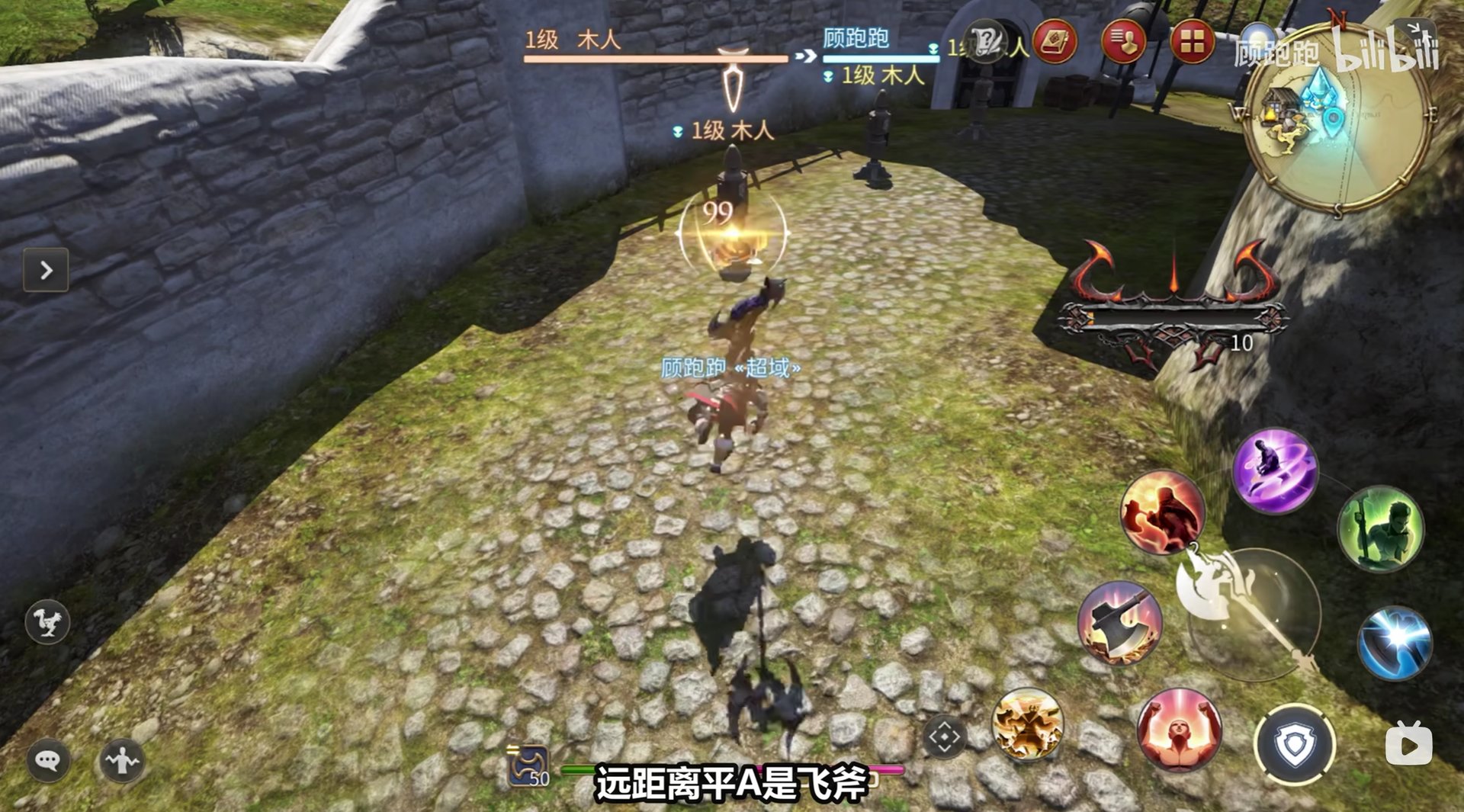 荒野大镖客2 完整版 截图14
