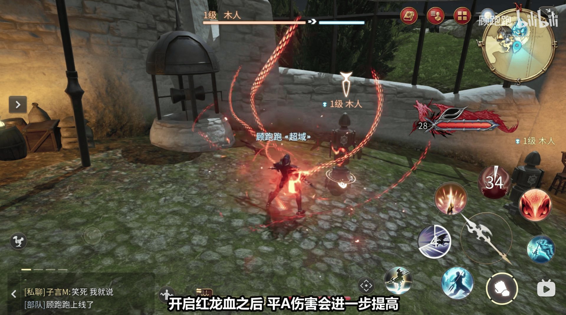 荒野大镖客2 完整版 截图22