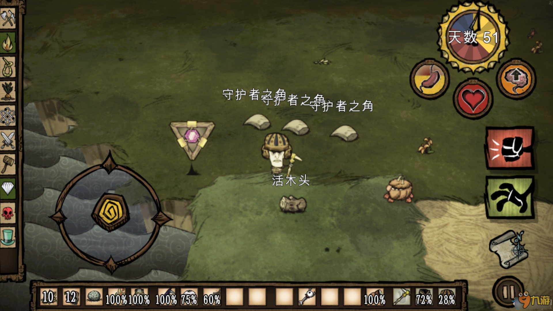 DOTA2 截图15