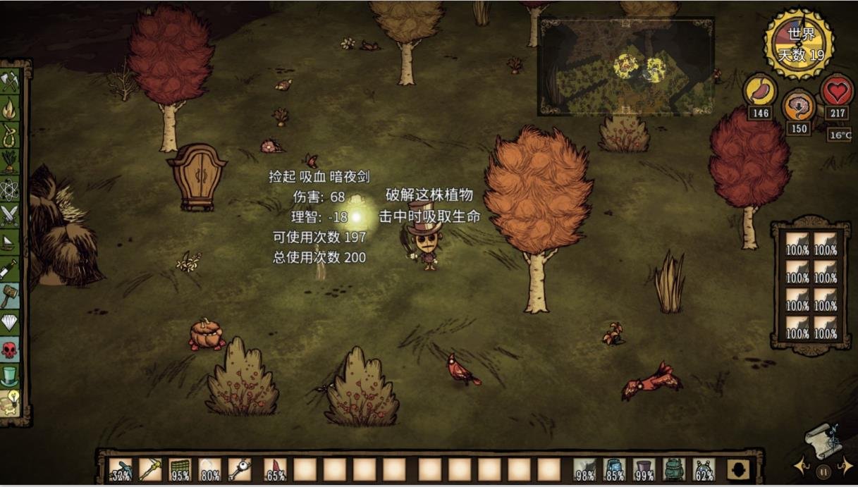 DOTA2 截图16