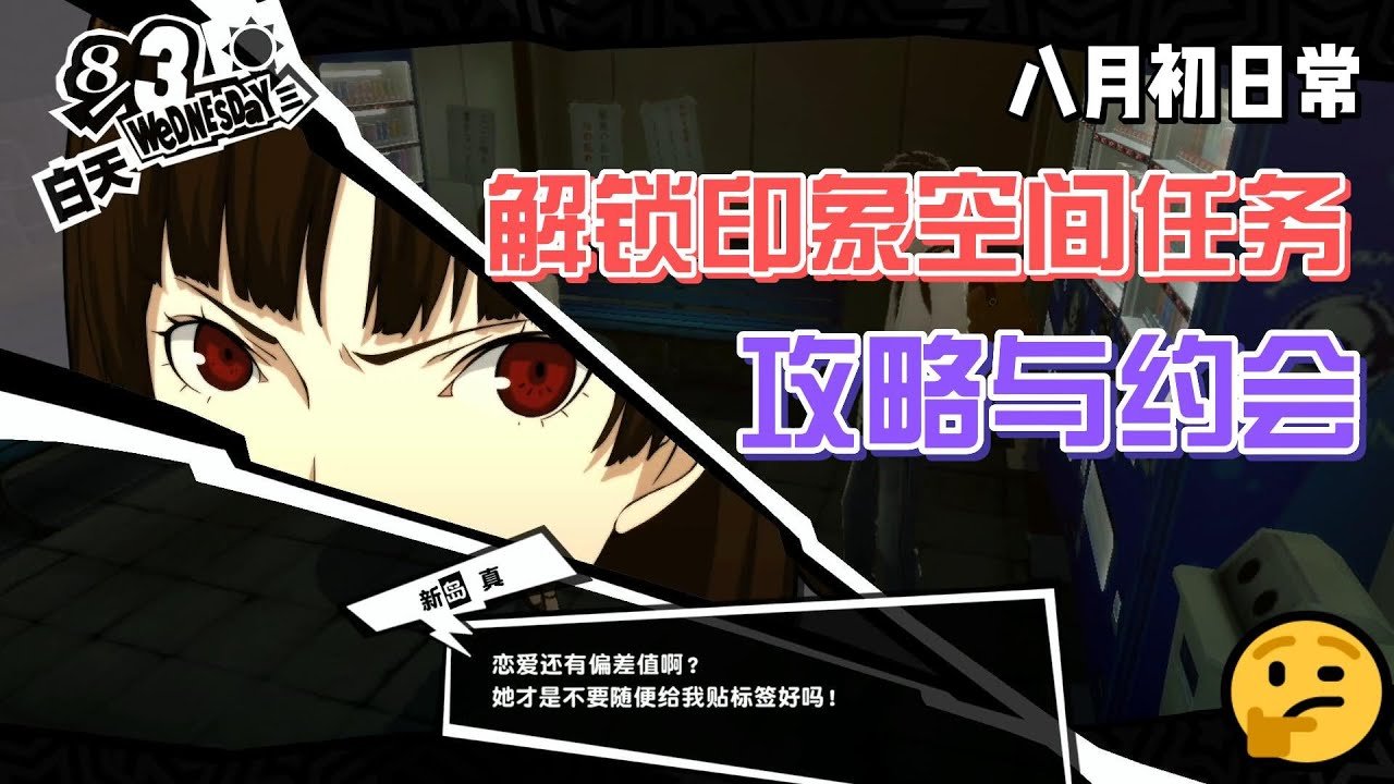 星际争霸2 重制版 截图20