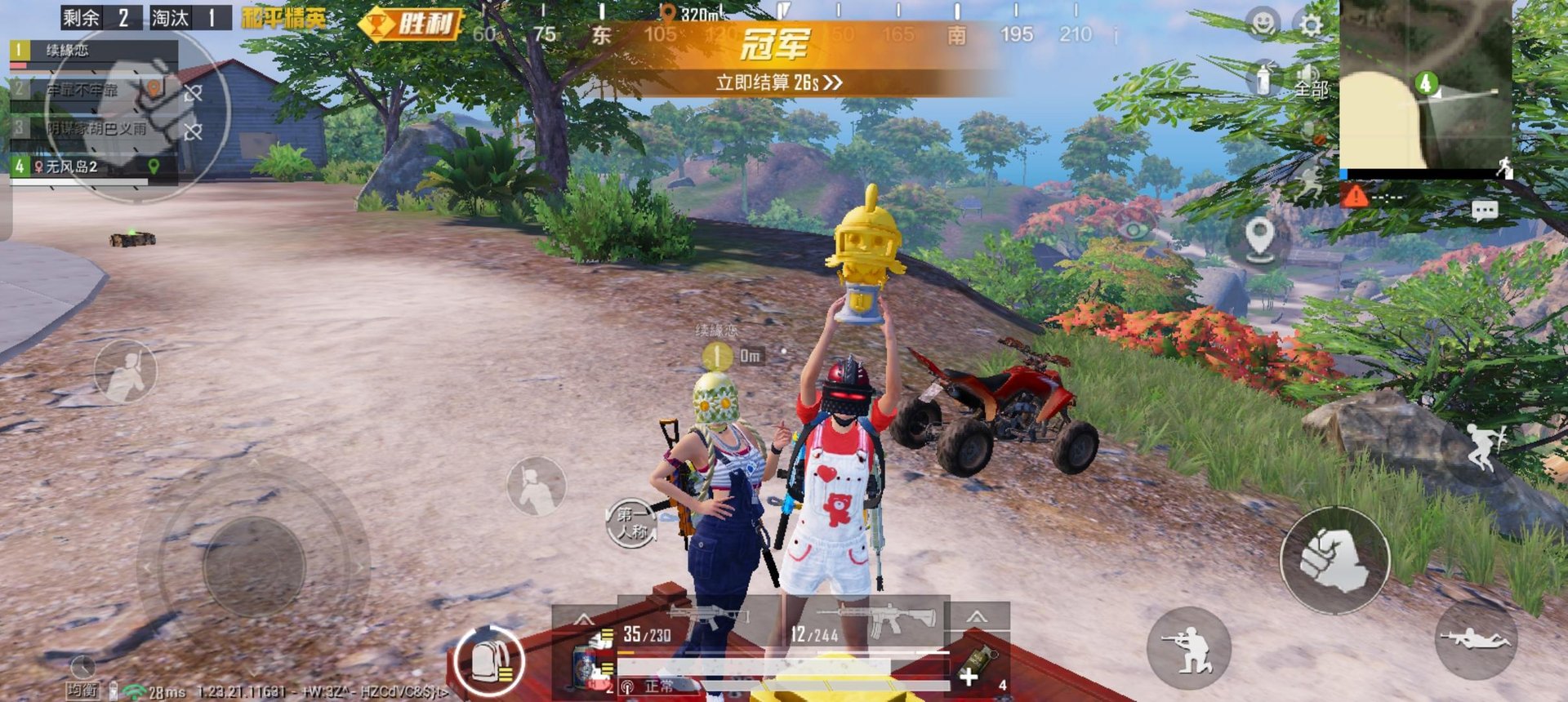巫师3:狂猎 完整版 截图4