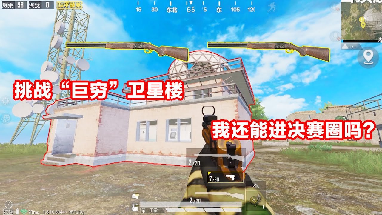 巫师3:狂猎 完整版 截图12
