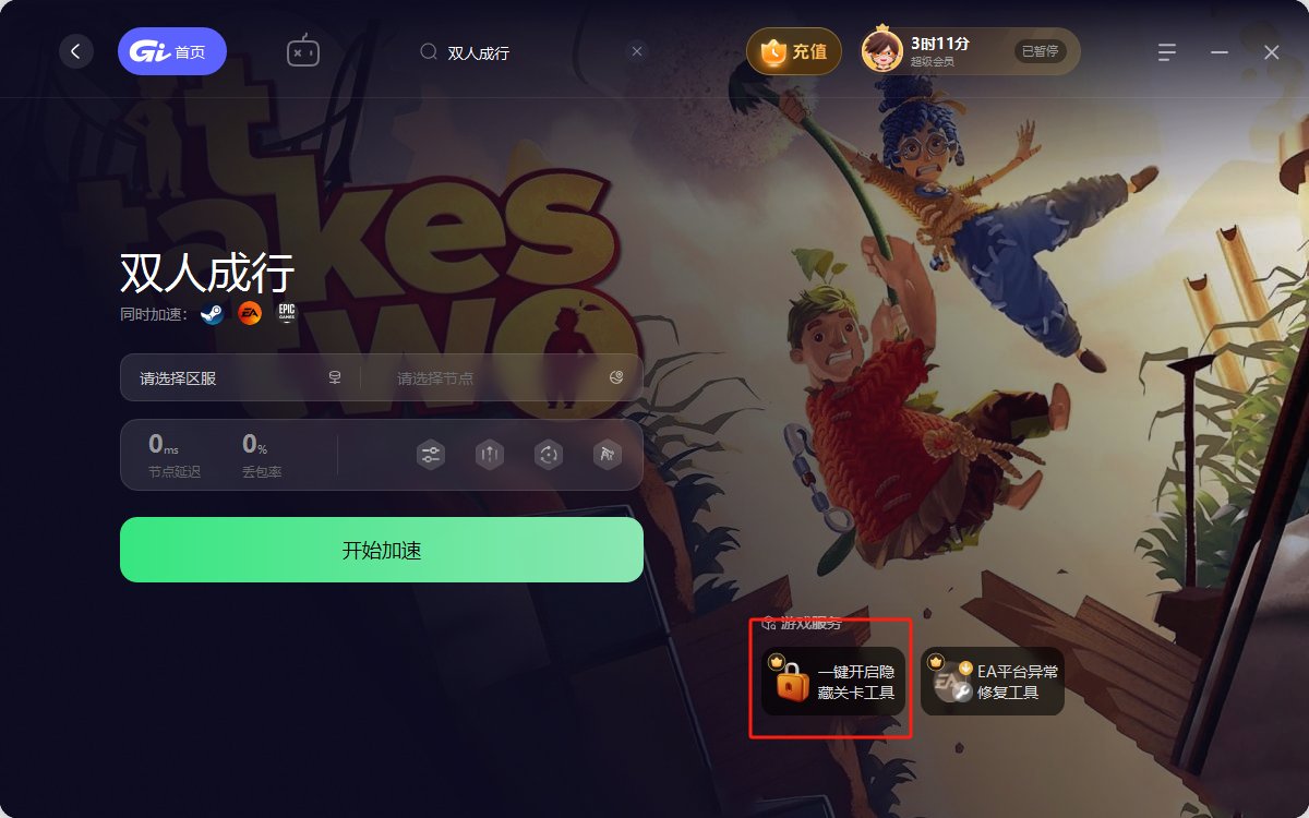 破晓传说 终极版 截图6