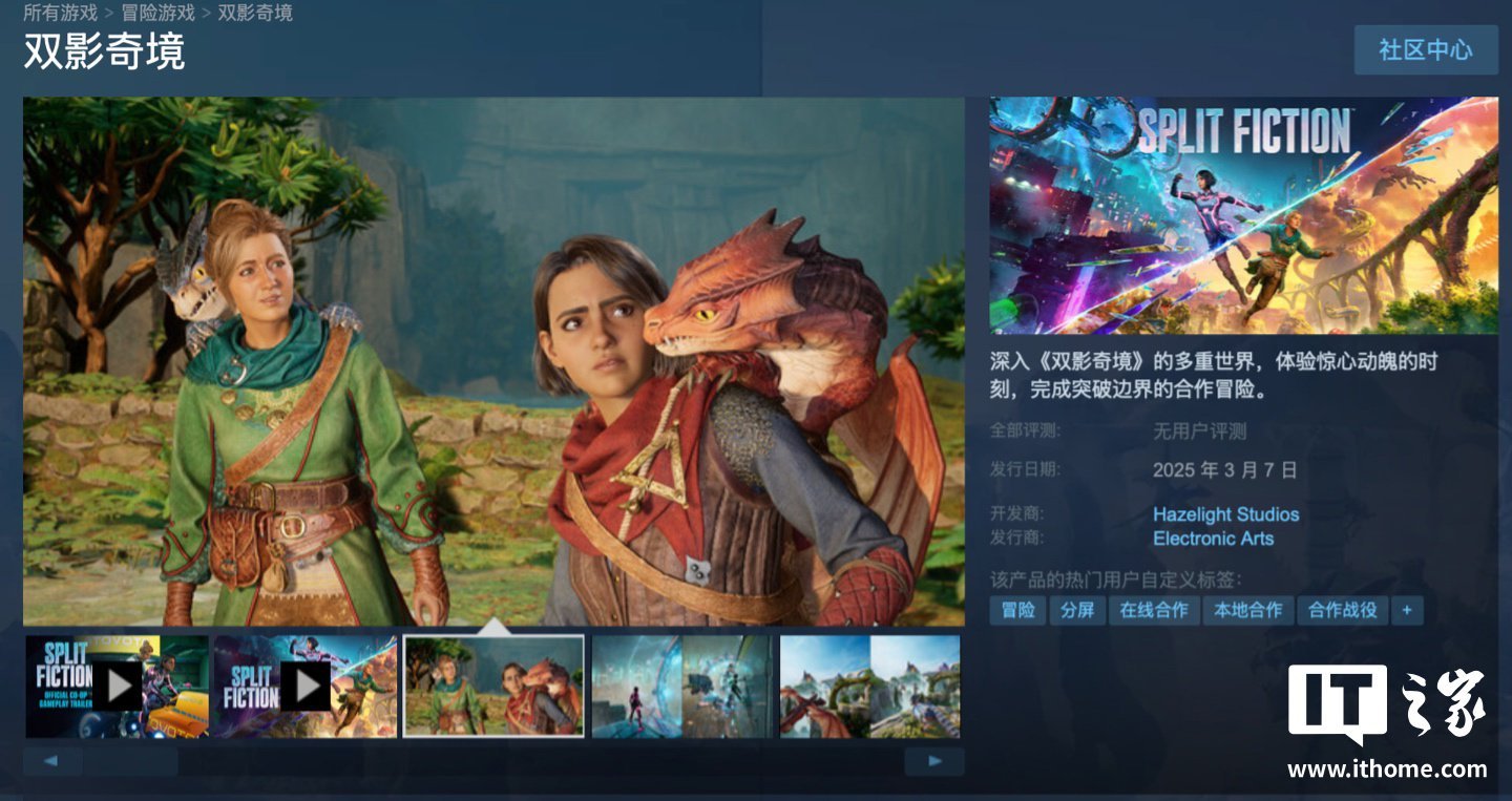 破晓传说 终极版 截图19