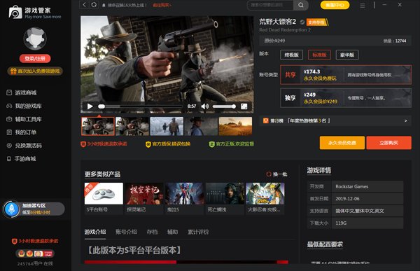 戴森球计划 终极版 截图17