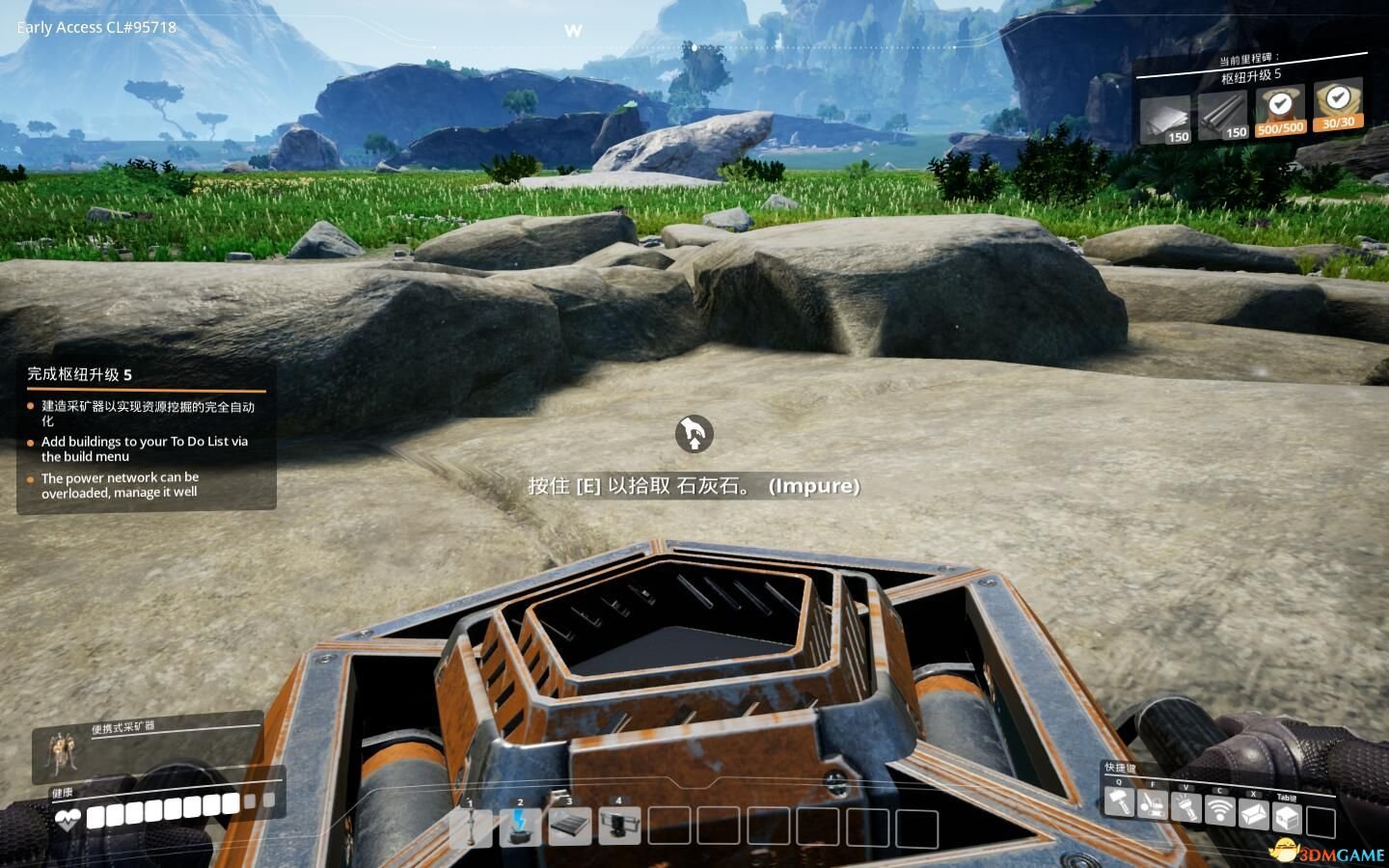 底特律:成为人类 年度版 截图1